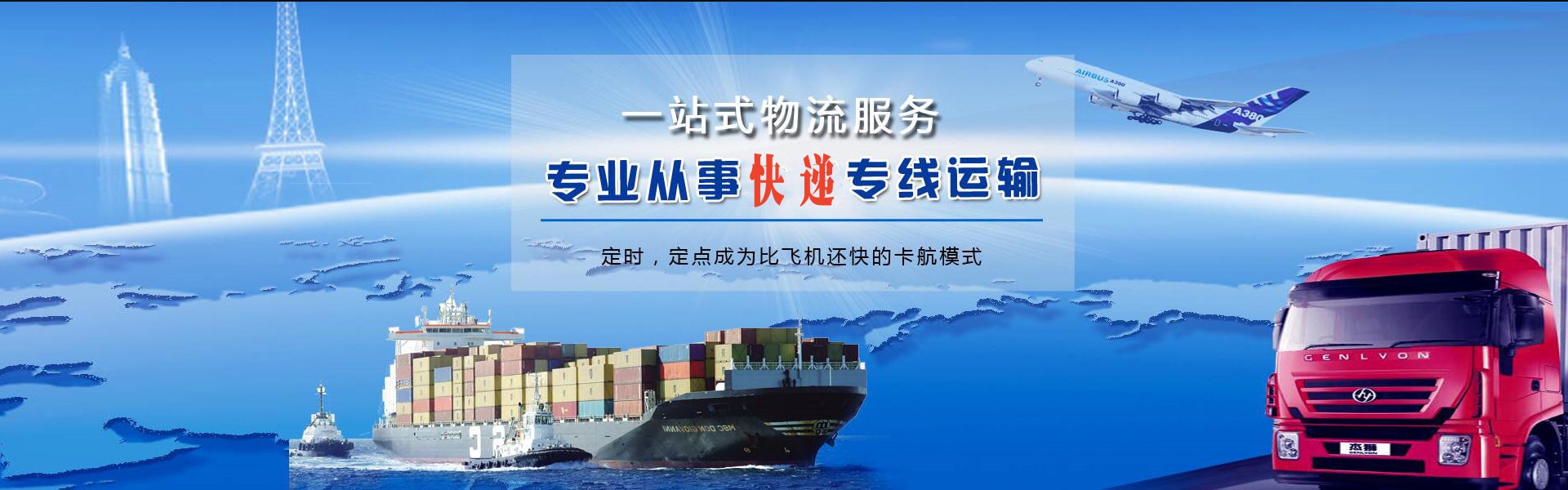 兰西到北京物流公司-兰西至北京物流专线-兰西空运到北京-优时通物流有限公司