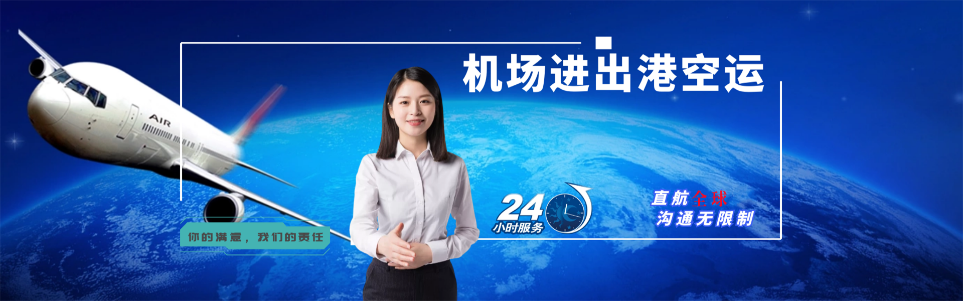 兰西到北京物流公司-兰西至北京物流专线-兰西空运到北京-优时通物流有限公司